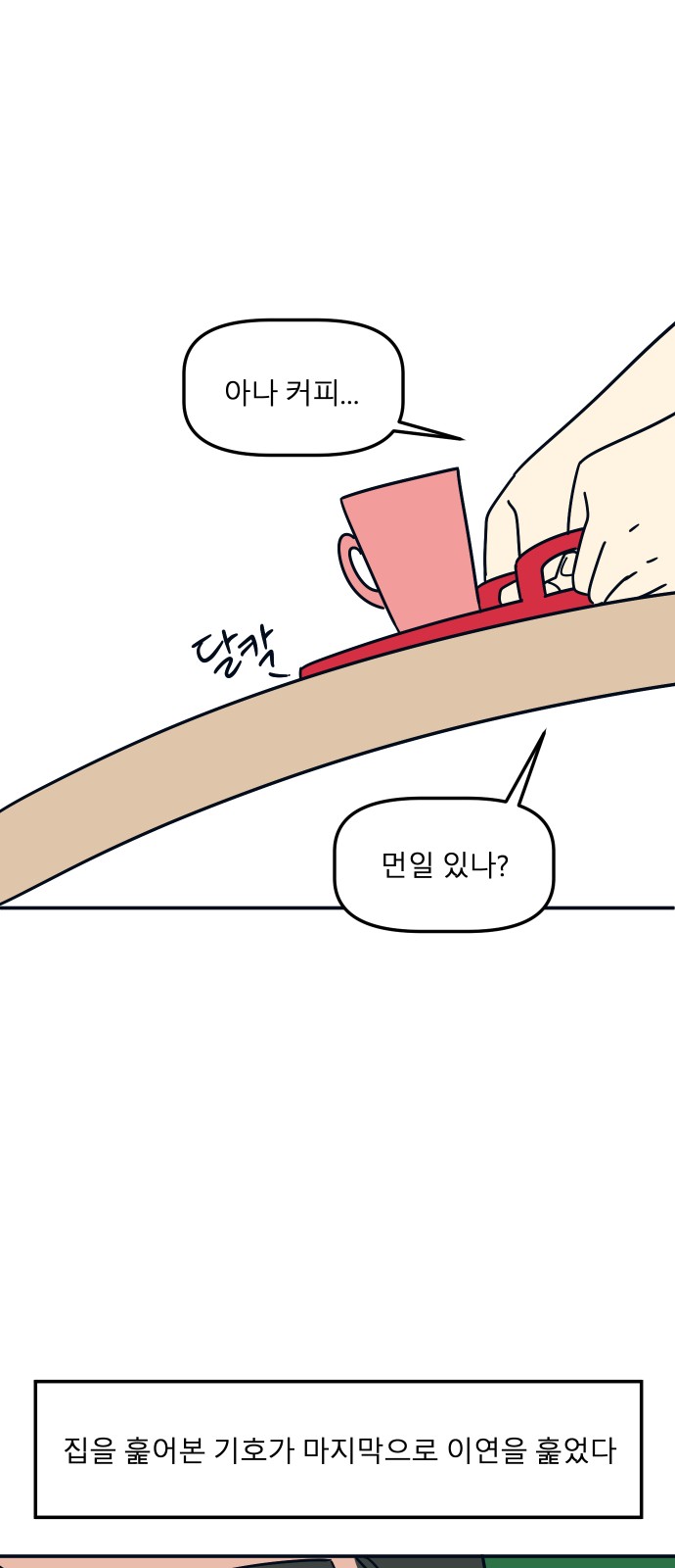 18 페이지
