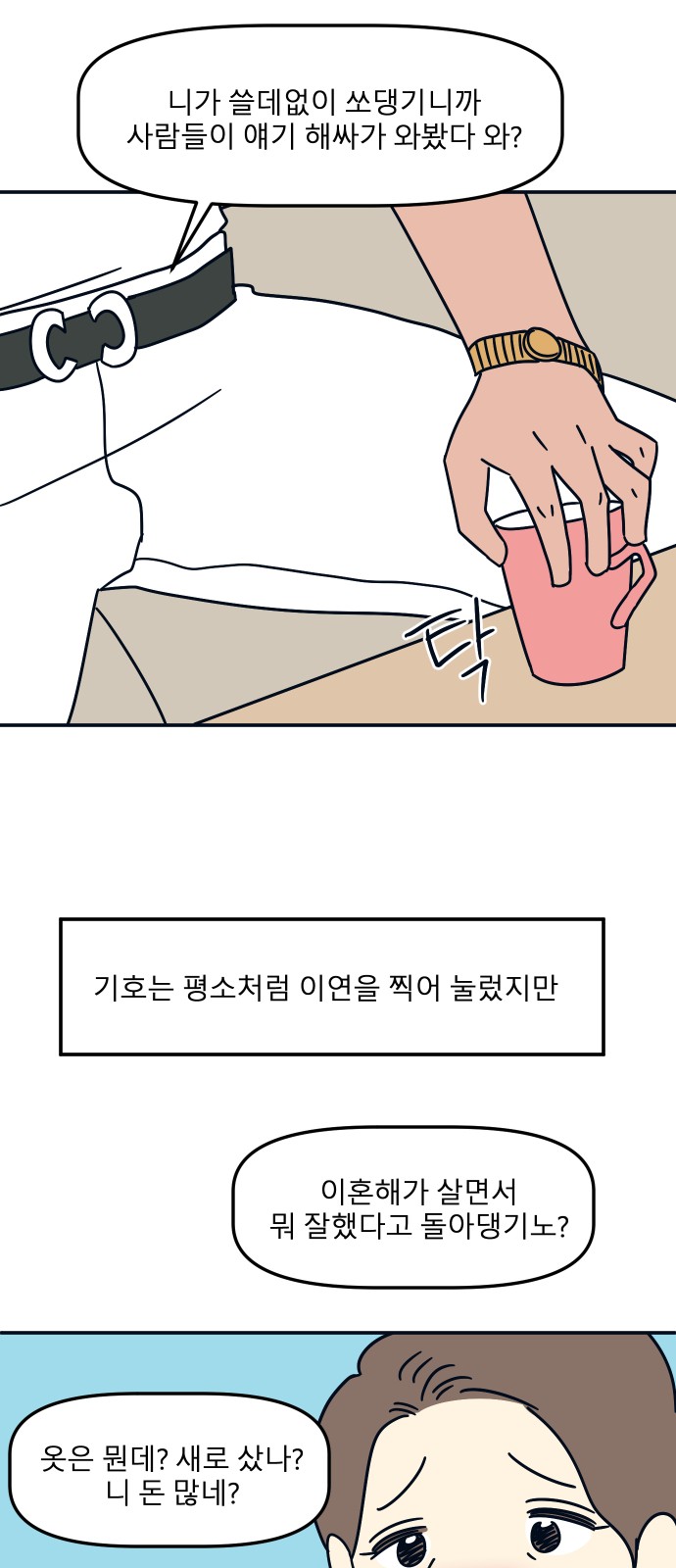 21 페이지