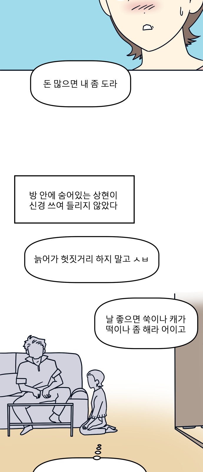 22 페이지