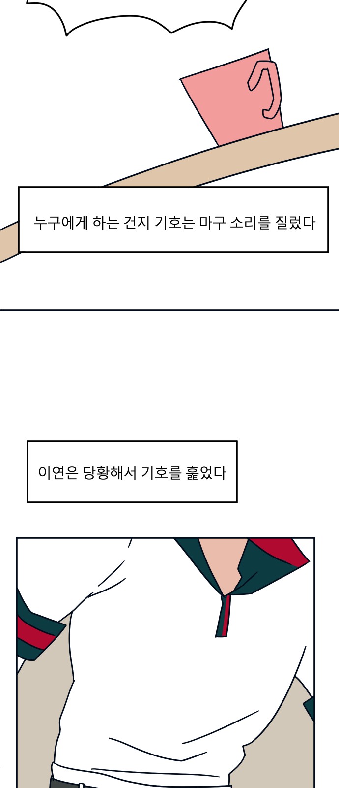 24 페이지