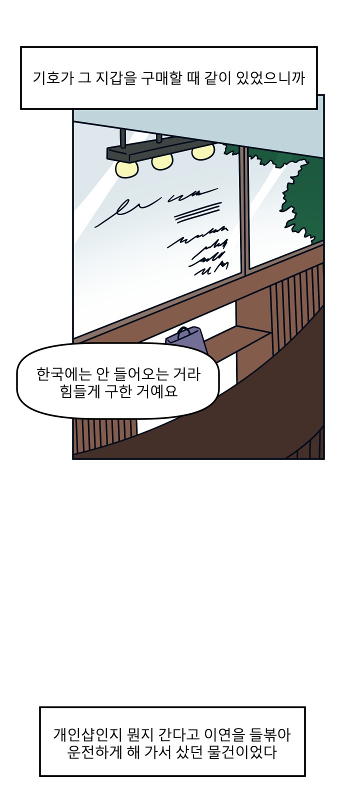 26 페이지