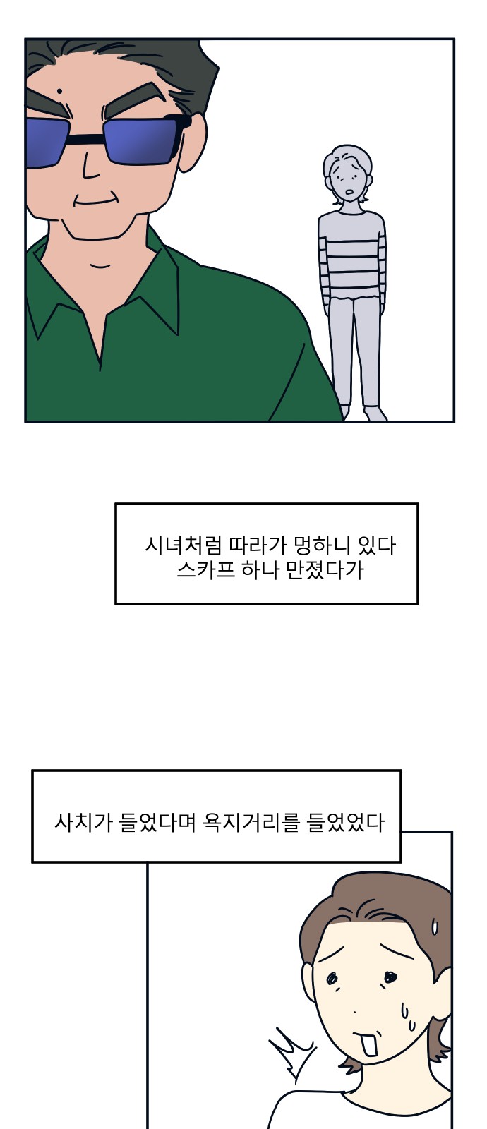 27 페이지