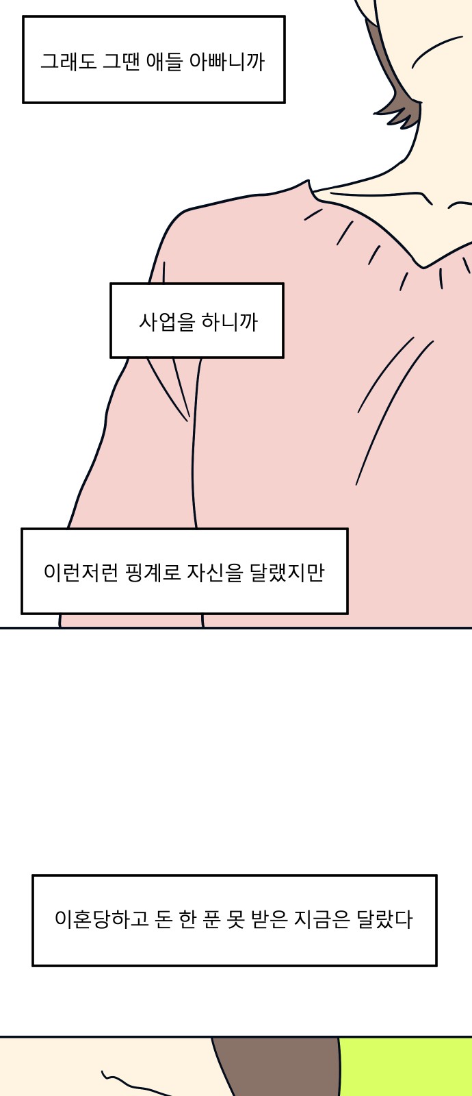 29 페이지