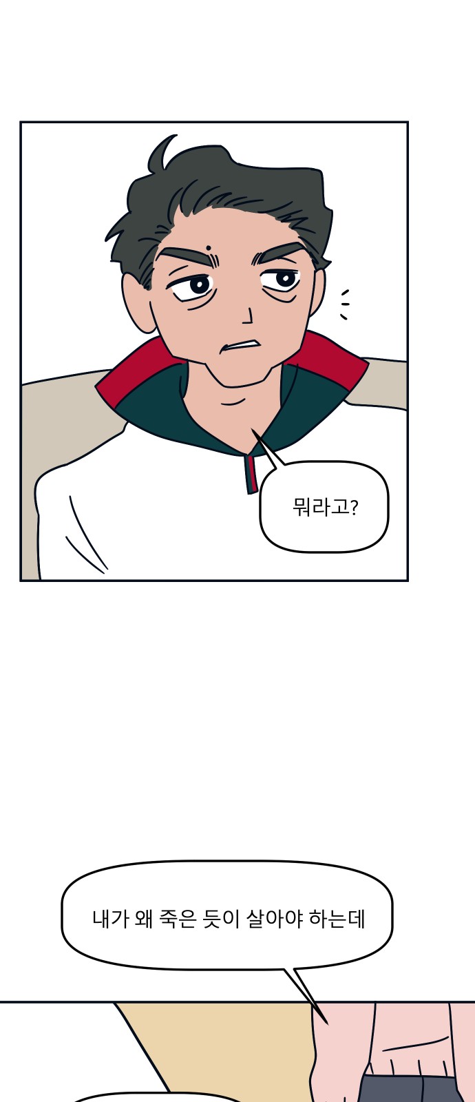 32 페이지
