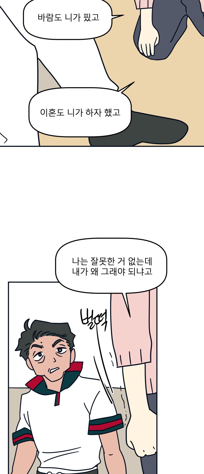 33 페이지
