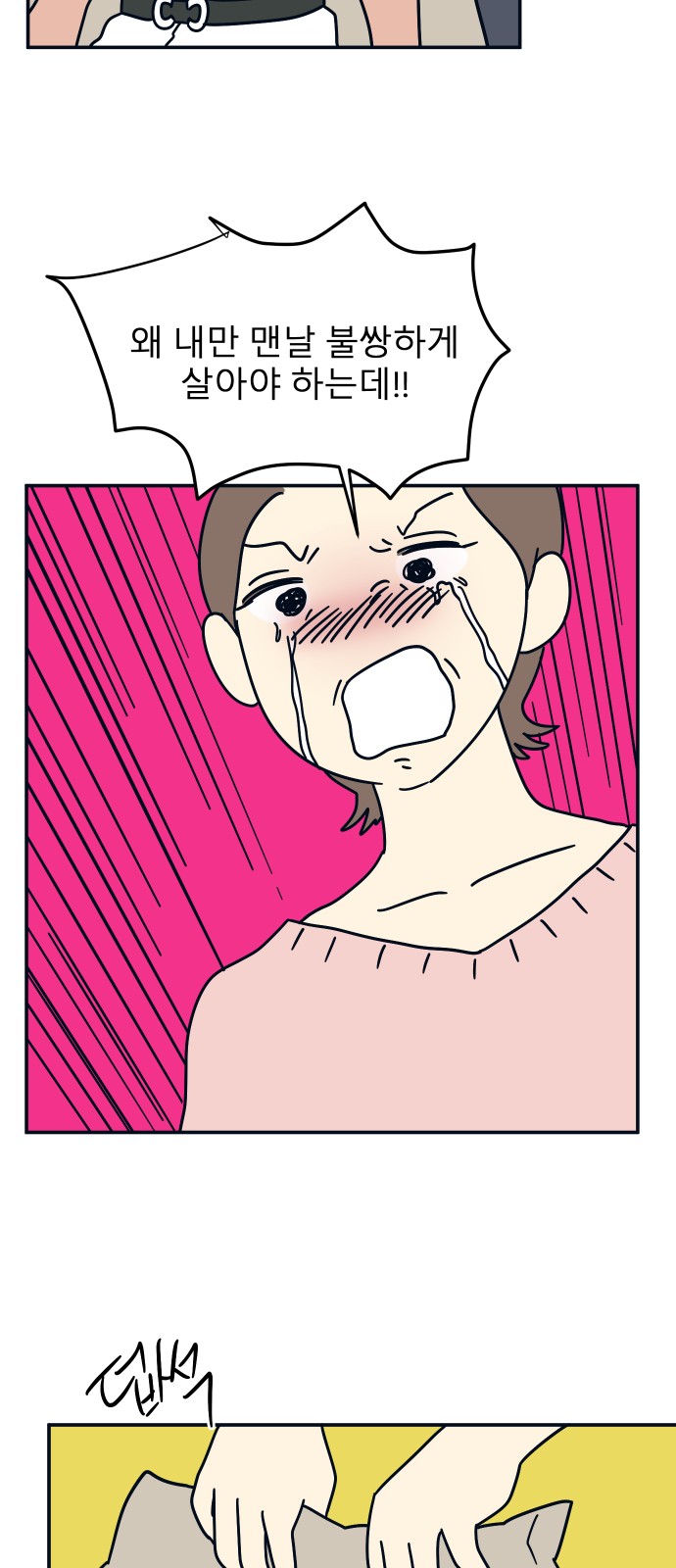 34 페이지