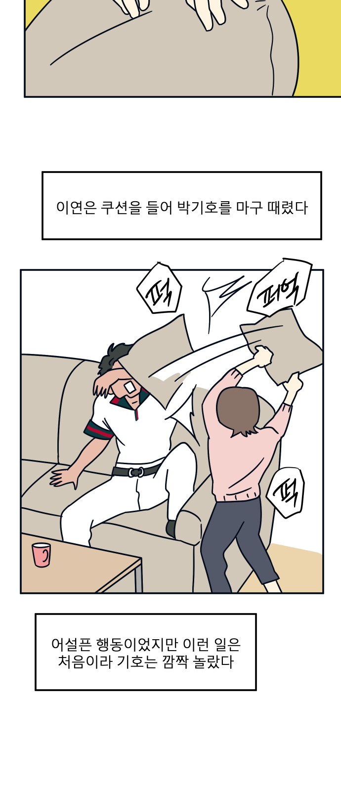 35 페이지