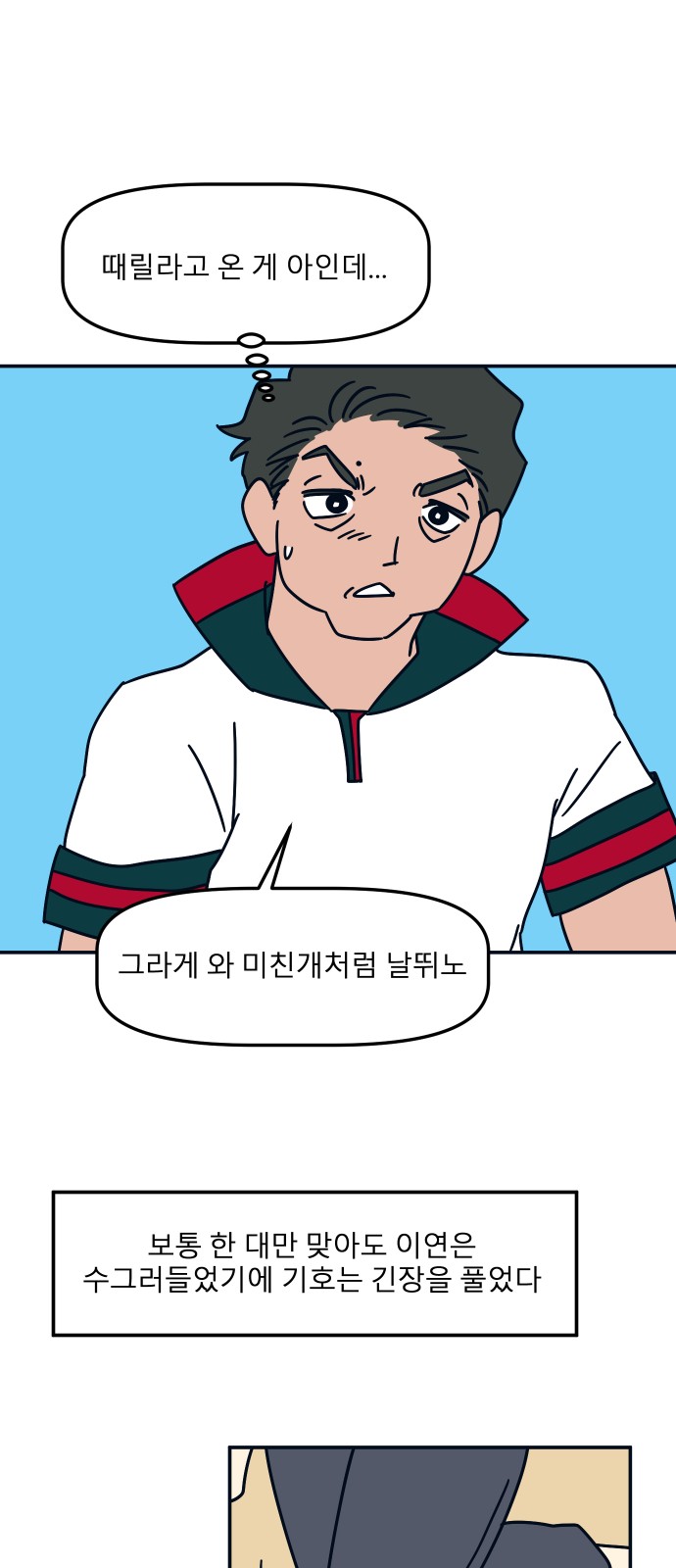 37 페이지