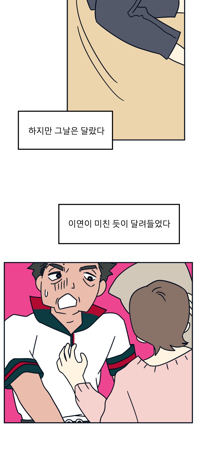 38 페이지