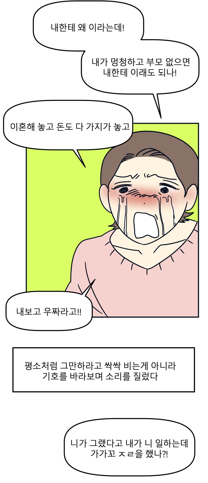 39 페이지