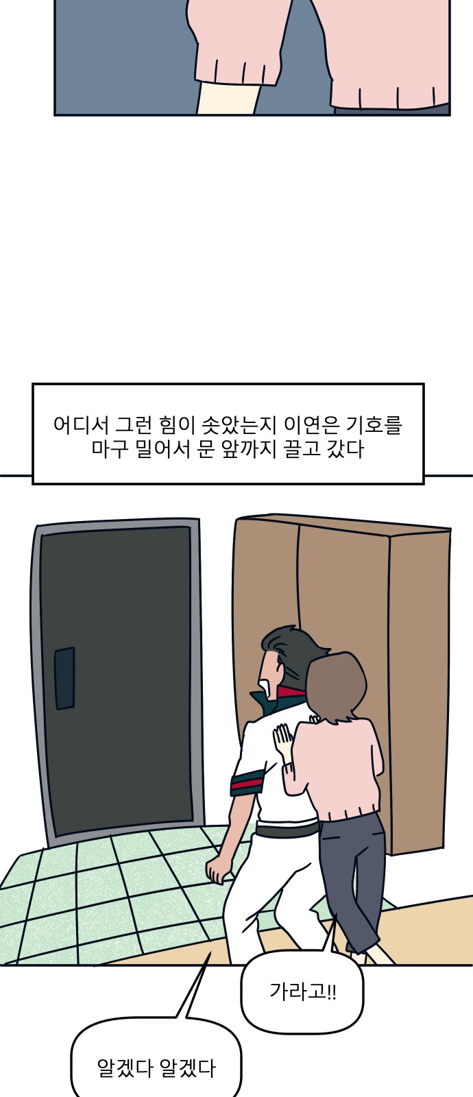 43 페이지