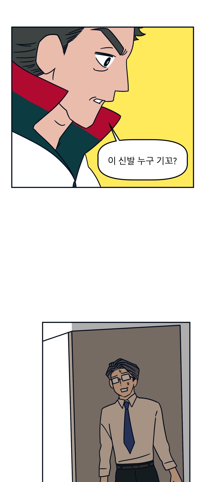 46 페이지