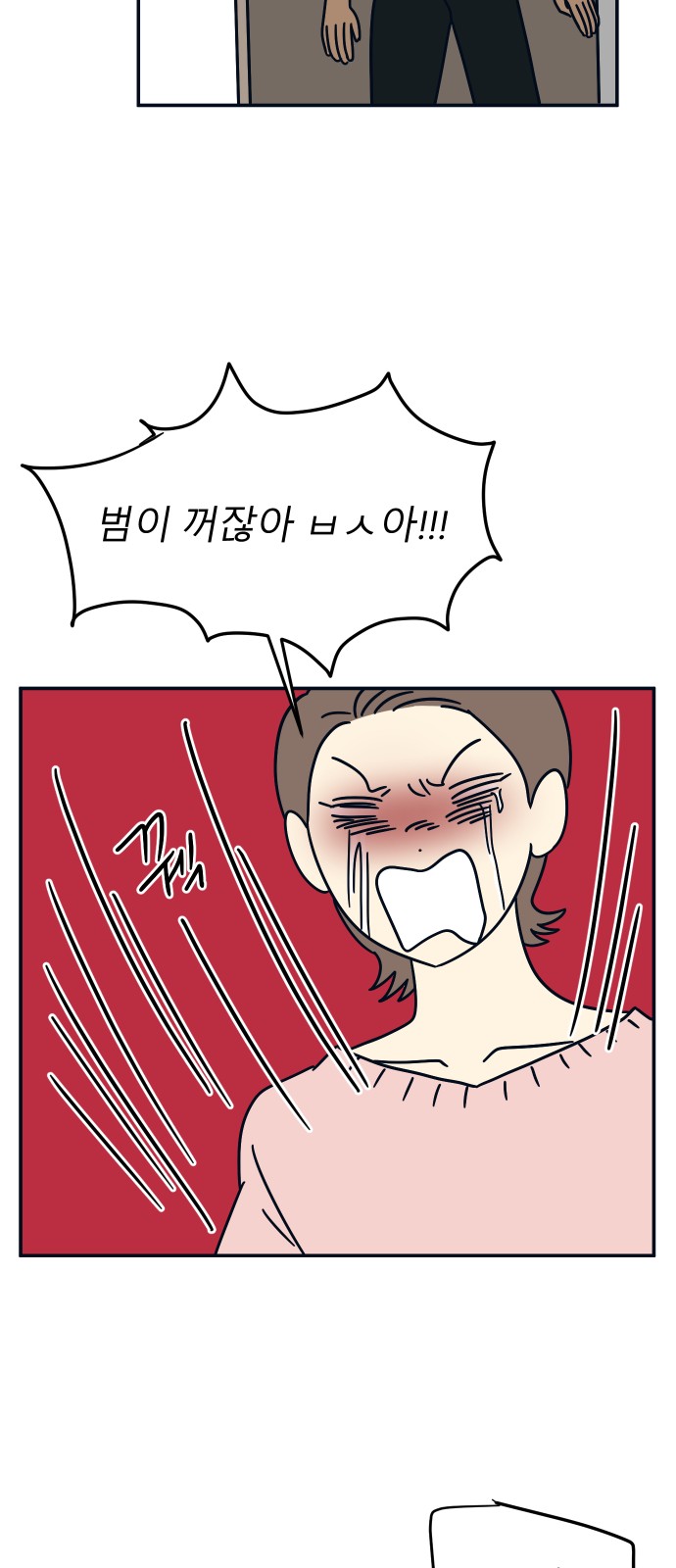 47 페이지