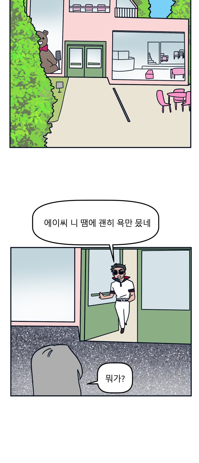 49 페이지