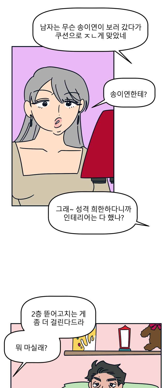 50 페이지