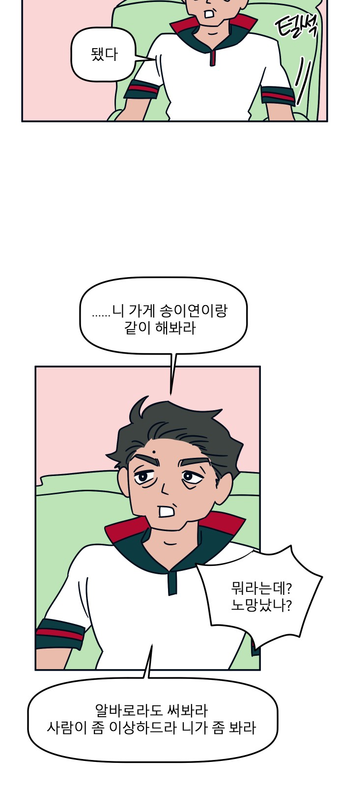 51 페이지
