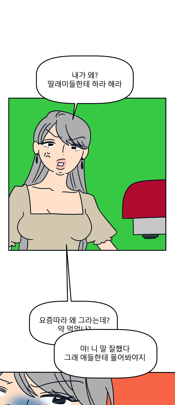52 페이지