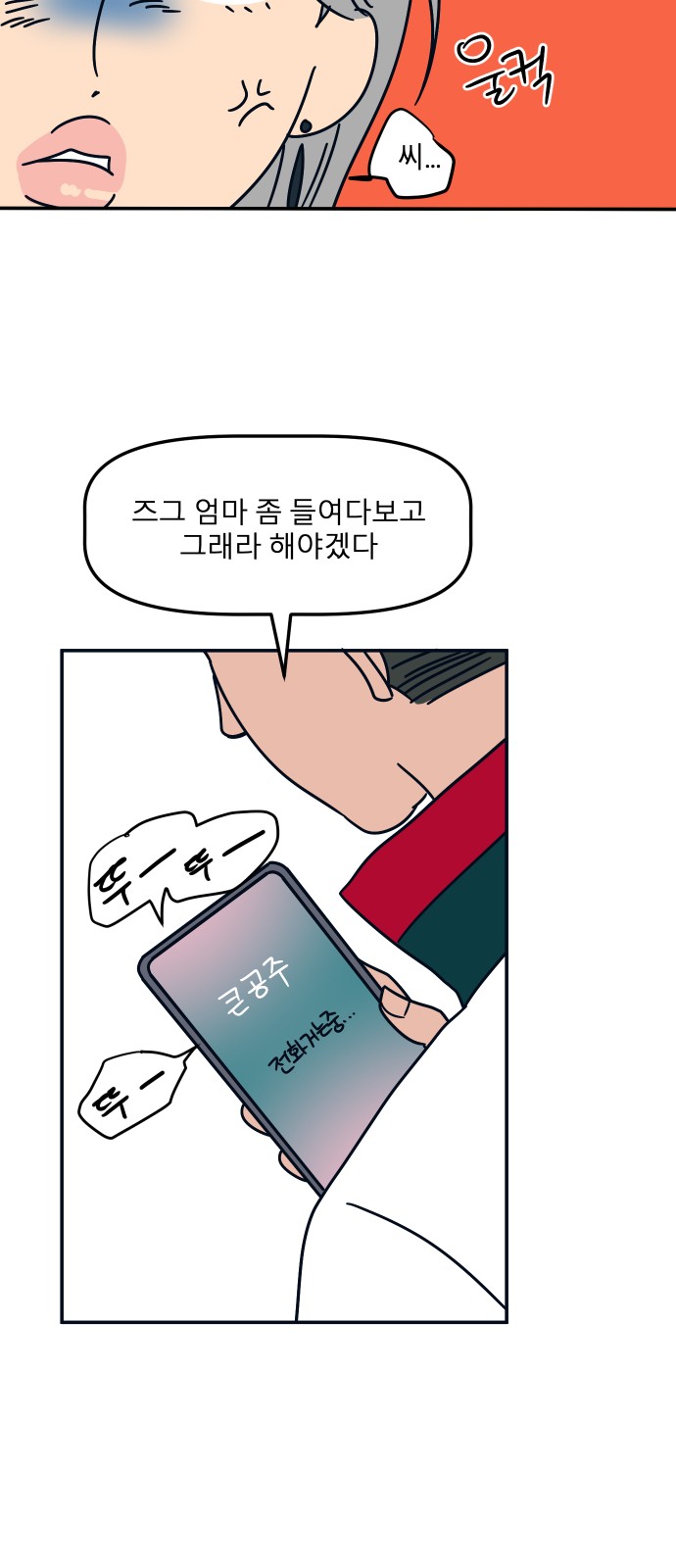 53 페이지