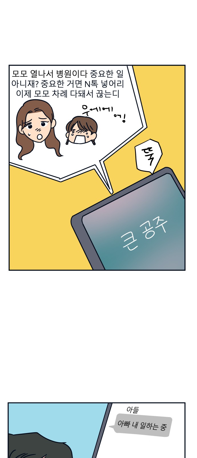 54 페이지