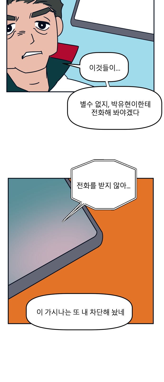 55 페이지