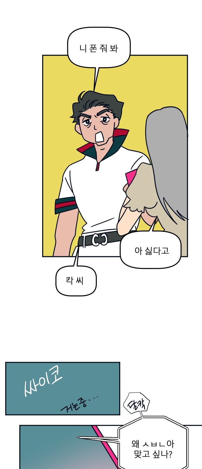 56 페이지
