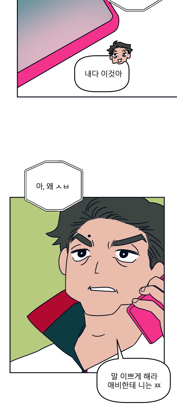 57 페이지