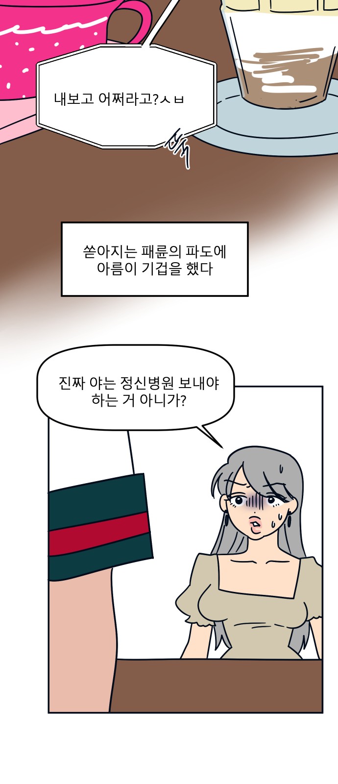 61 페이지