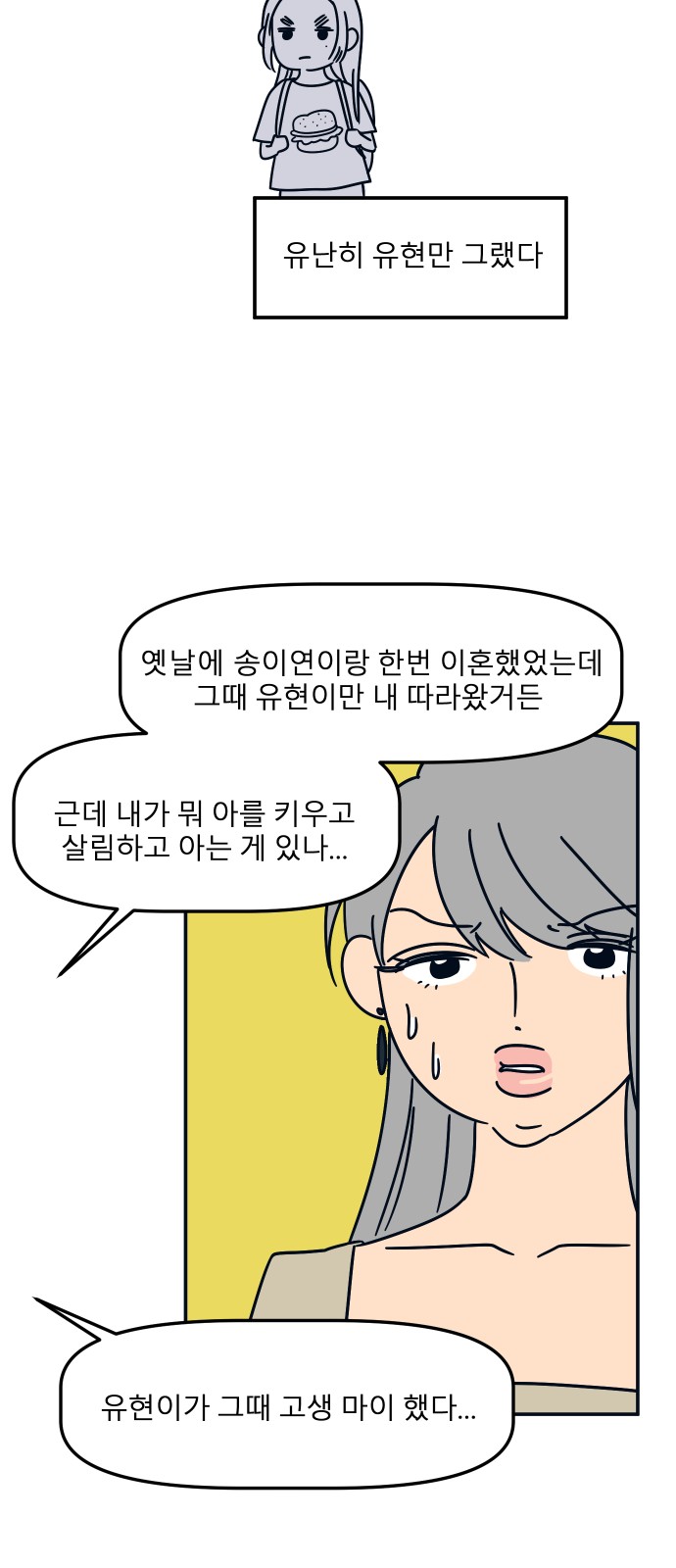 63 페이지