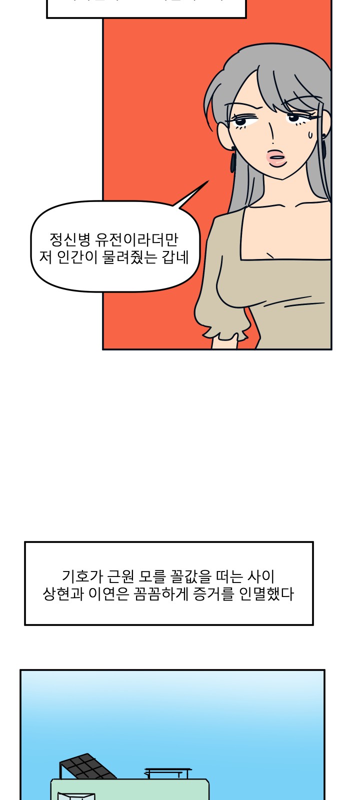 65 페이지
