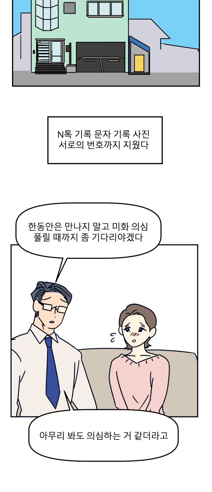 66 페이지