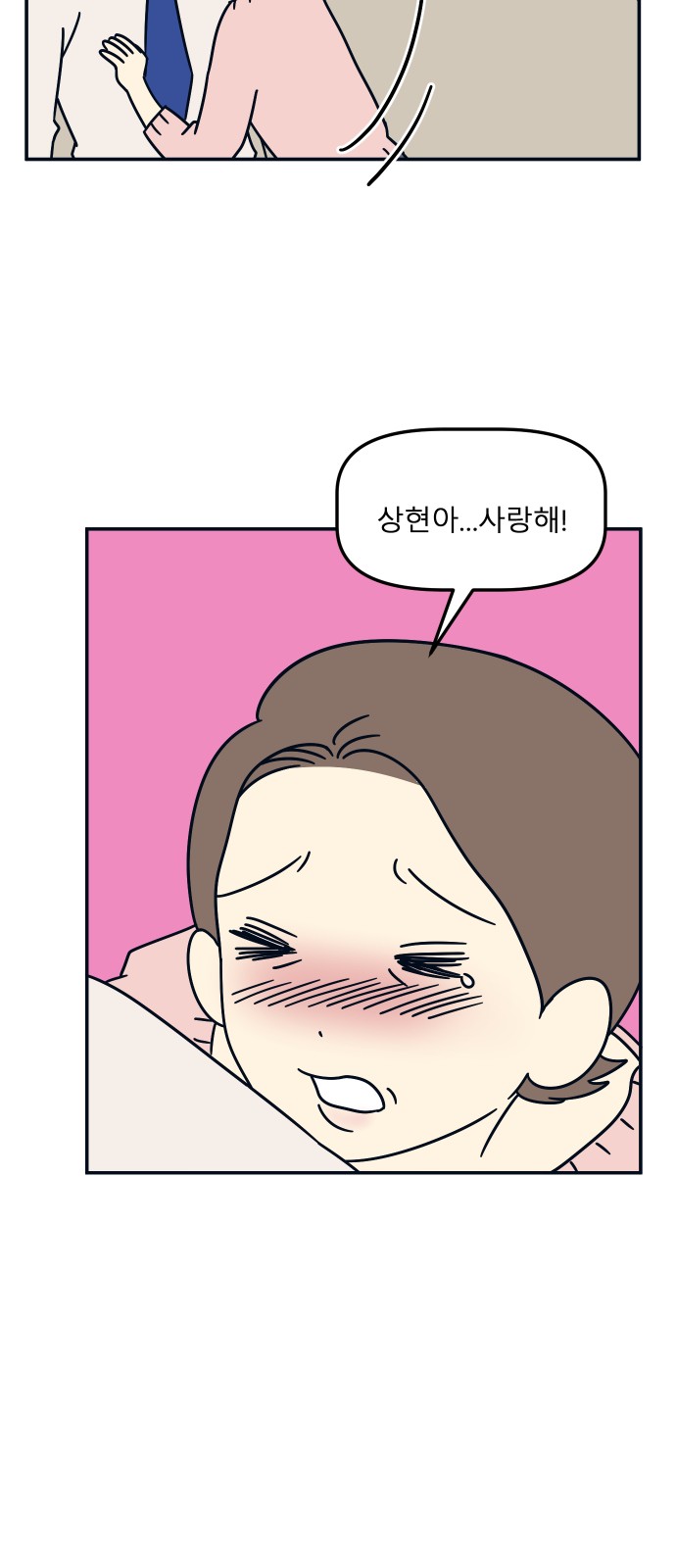 68 페이지