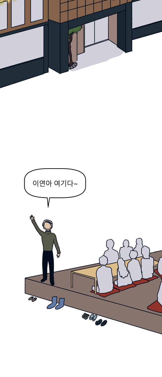 13 페이지