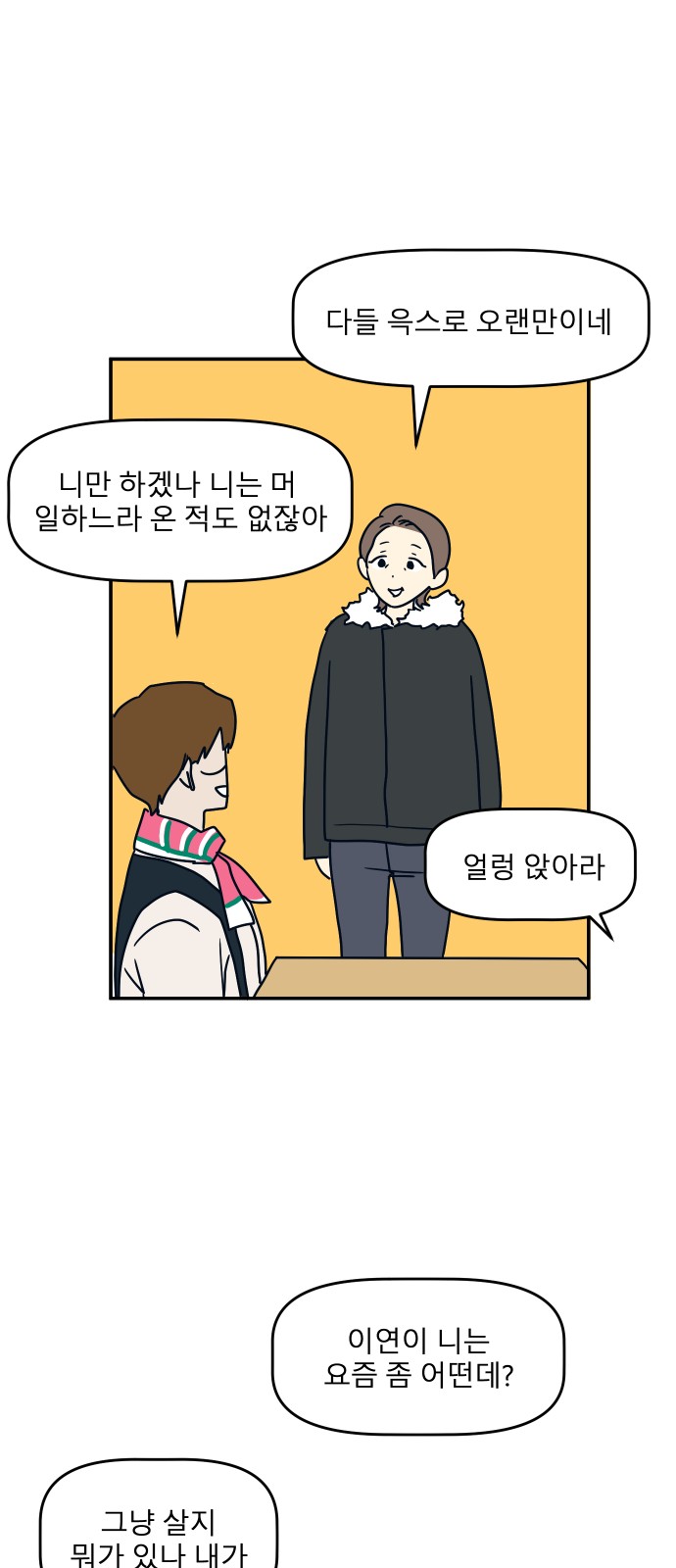 14 페이지