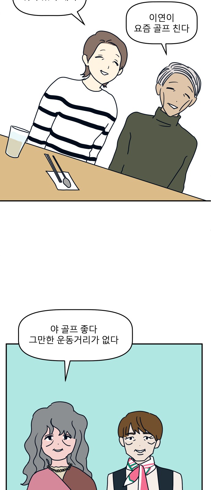 15 페이지