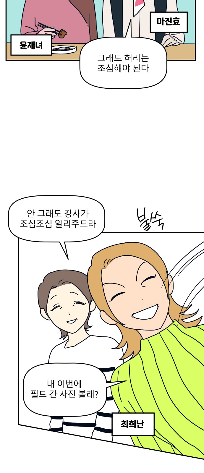 16 페이지