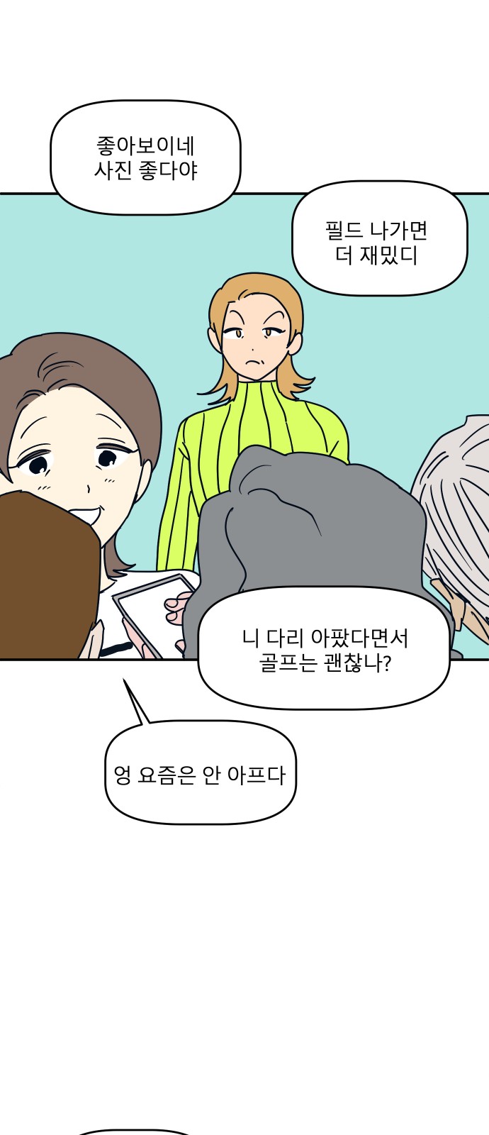 19 페이지