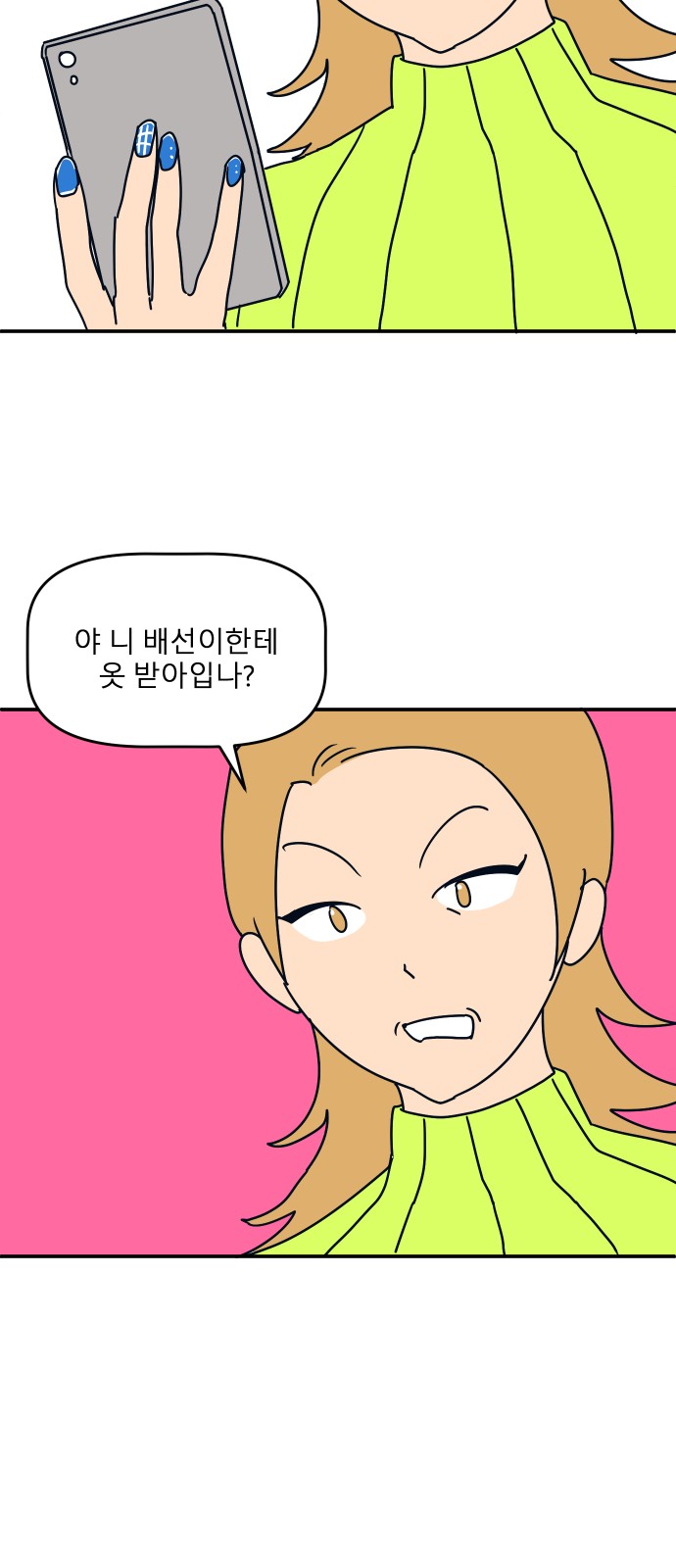 21 페이지