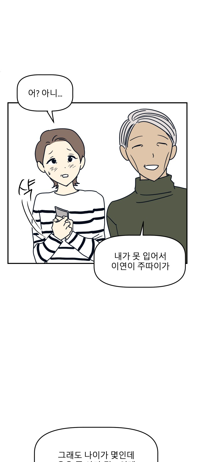 22 페이지