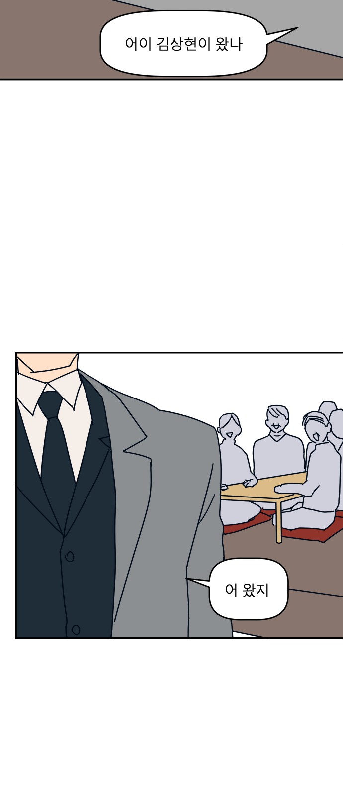 25 페이지