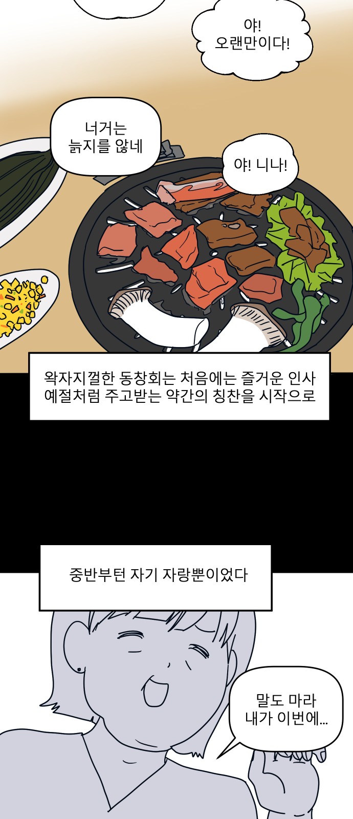 34 페이지