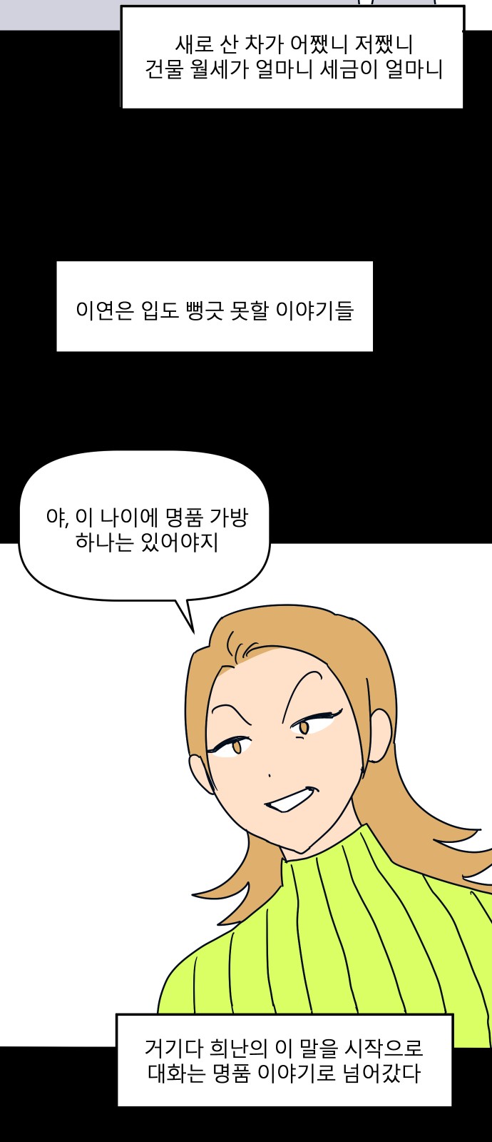 35 페이지