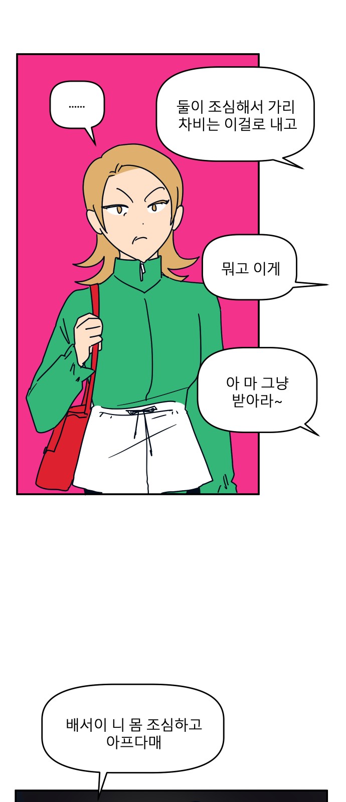 41 페이지
