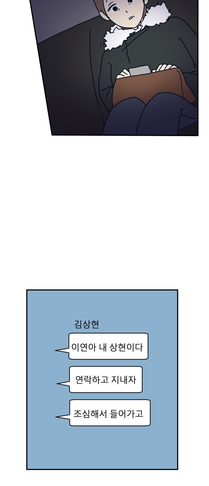 44 페이지