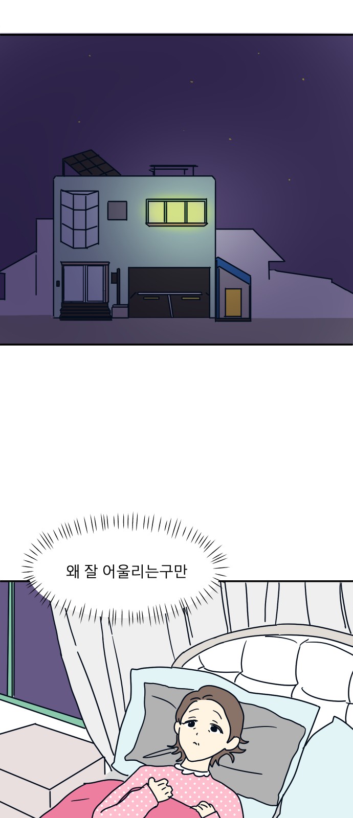 46 페이지