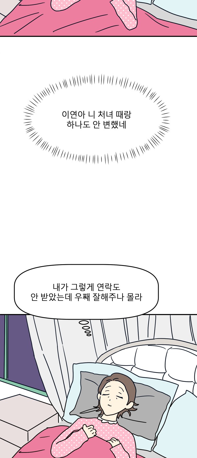47 페이지
