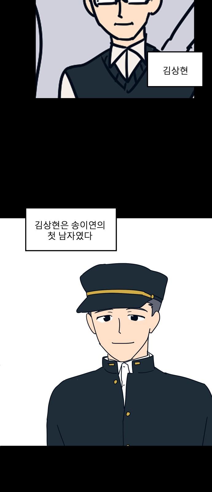 49 페이지