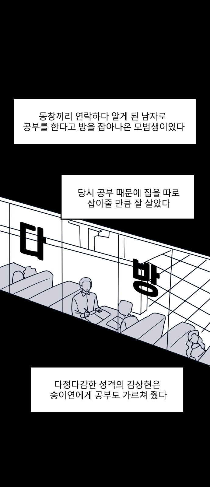 50 페이지