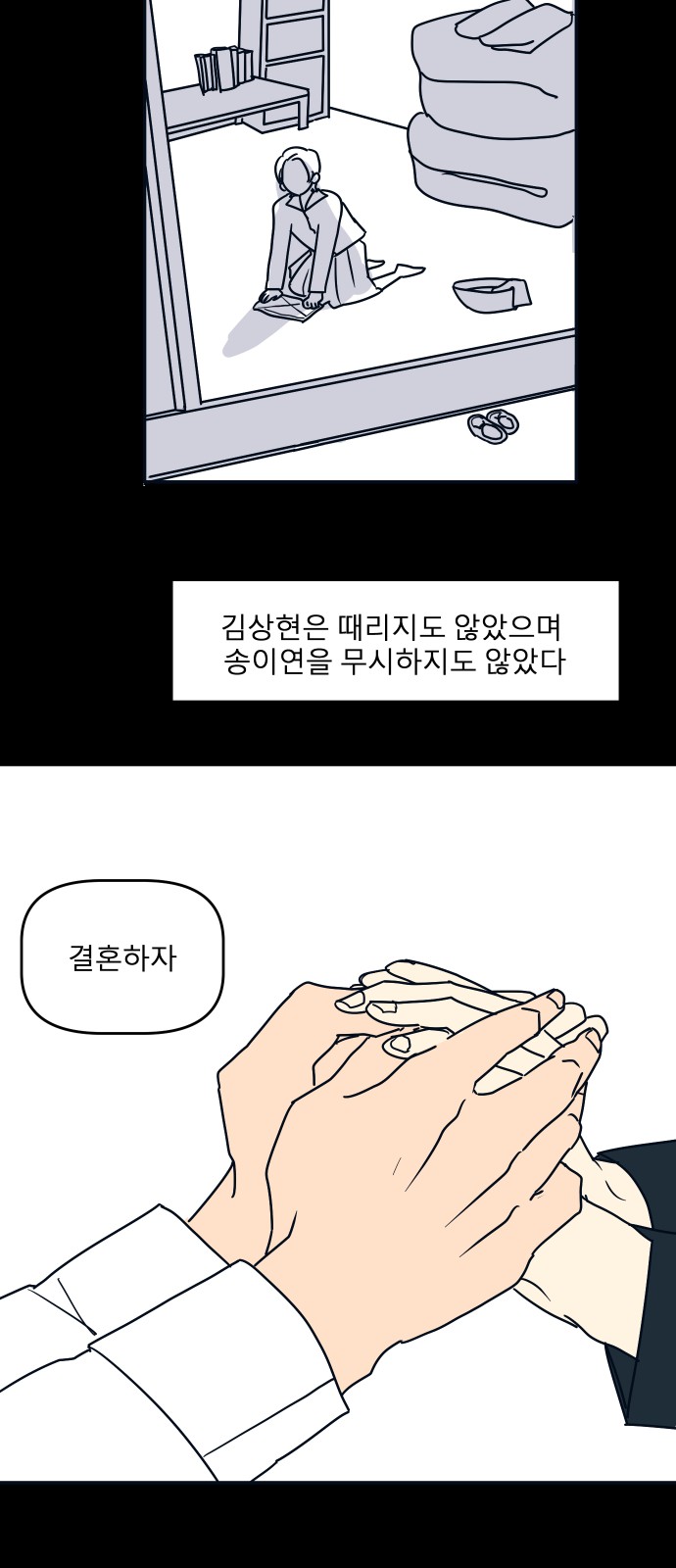 52 페이지