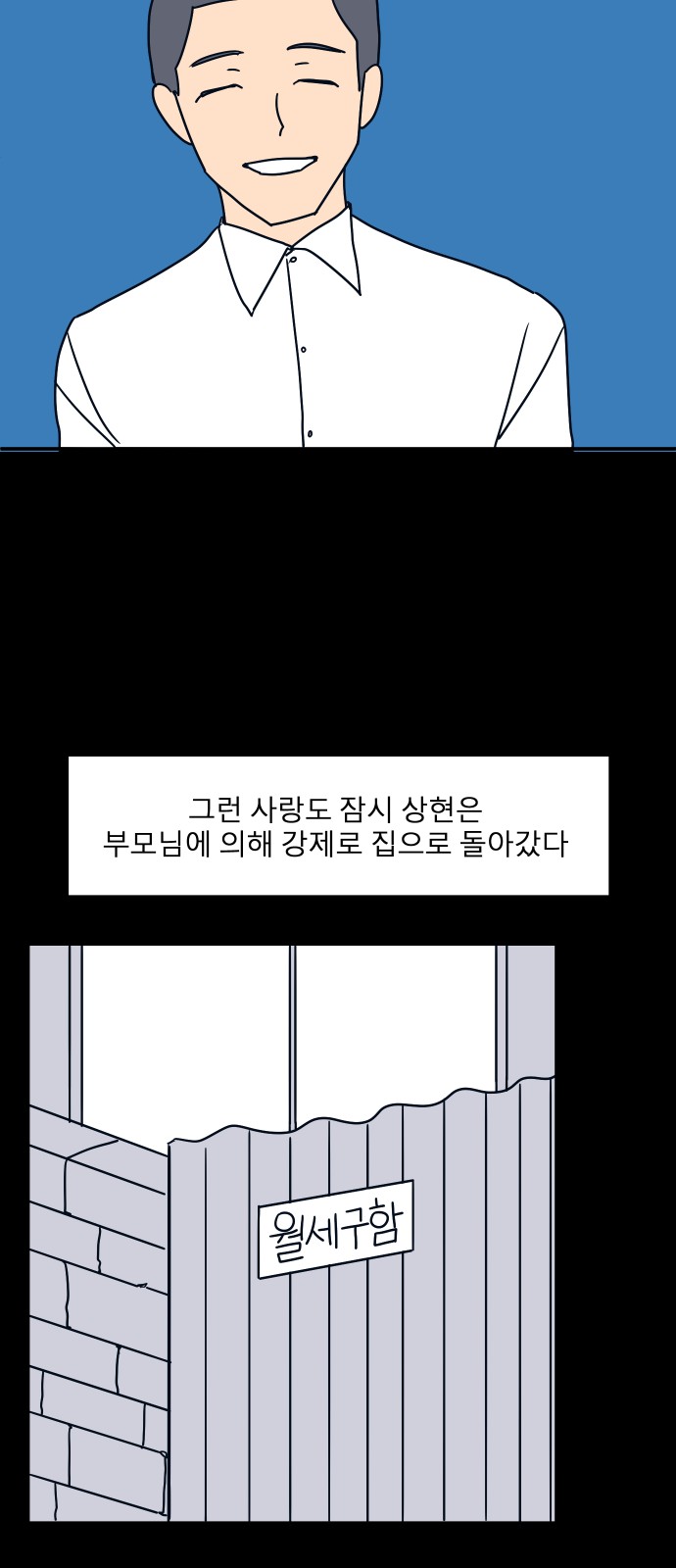 54 페이지