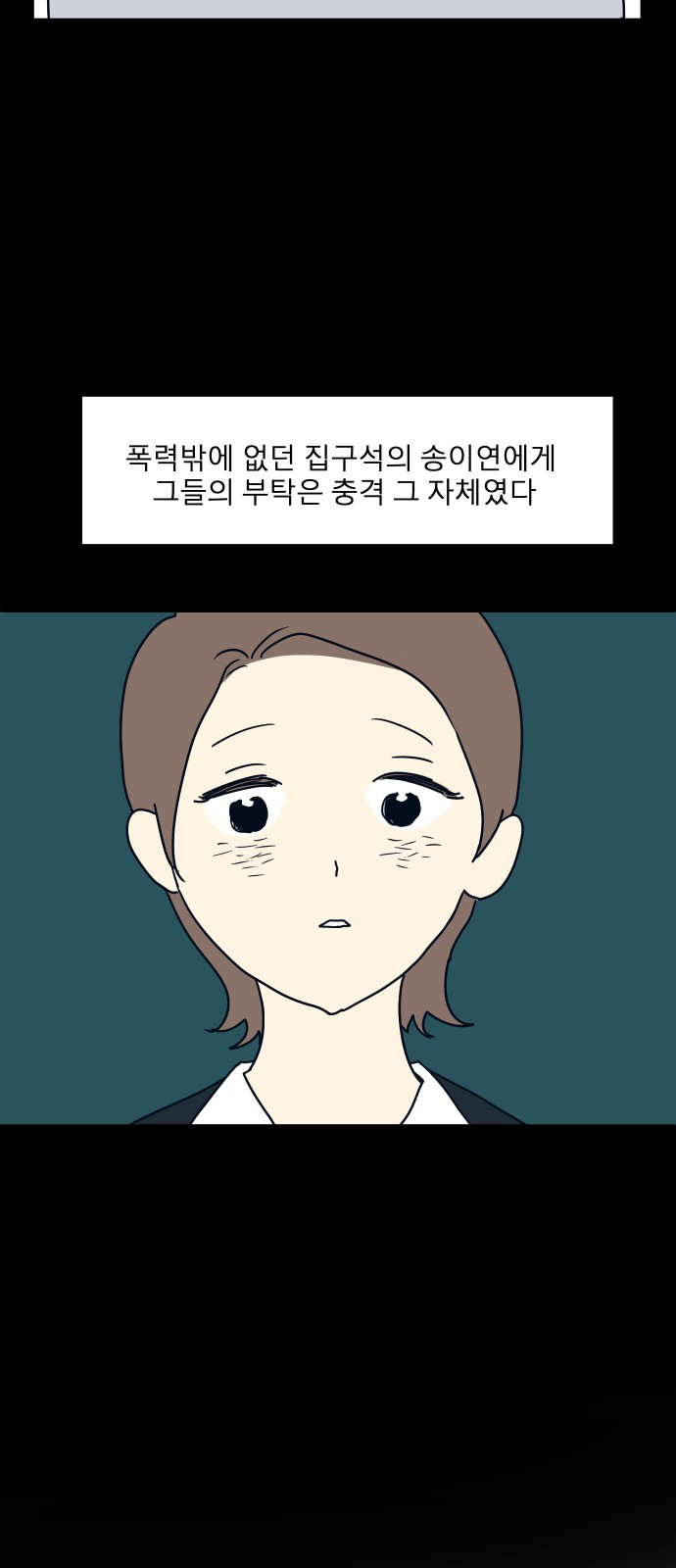 57 페이지